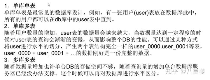 mysql千万级测试数据sql下载 mysql 千万级数据_数据库_10