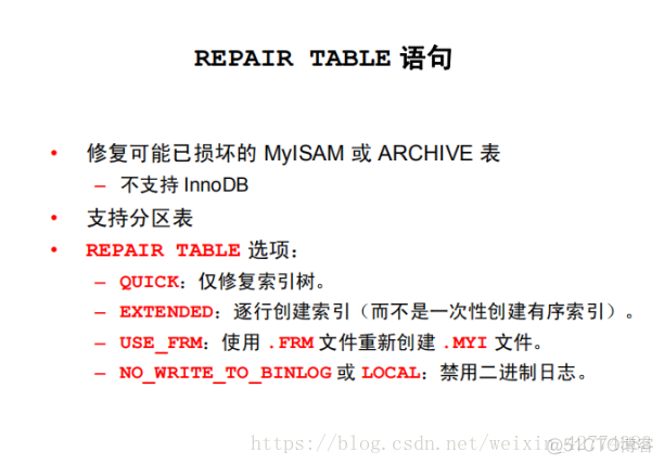 mysql 一天一分区 mysql分区规则_MySQL_48