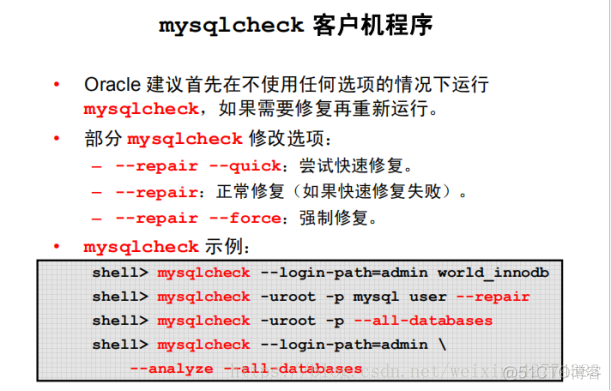 mysql 一天一分区 mysql分区规则_服务器_52