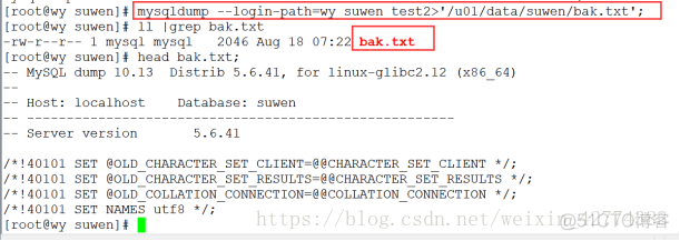 mysql 一天一分区 mysql分区规则_服务器_56