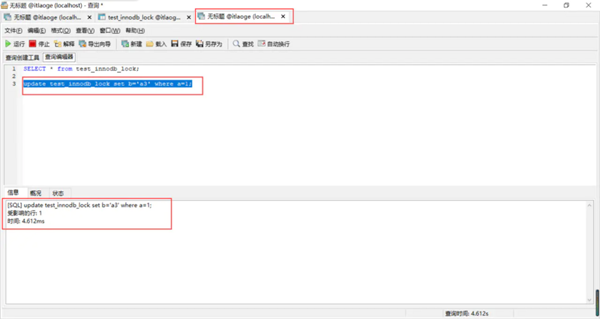 mysql 哪些情况会导致全表扫描 mysql什么情况会锁表_系统启动_05