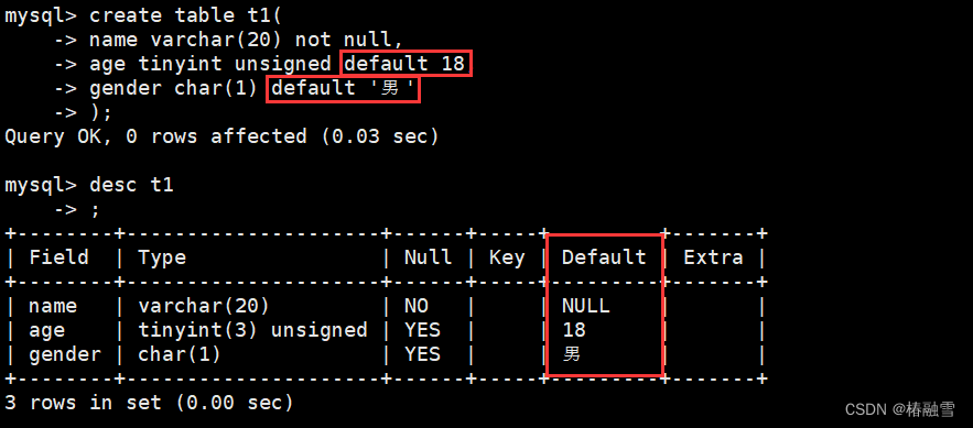 mysql 默认值修改的时候自动更新 mysql默认值设置_mysql表的约束_04