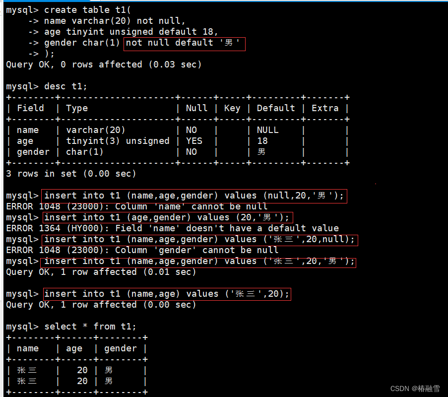 mysql 默认值修改的时候自动更新 mysql默认值设置_主键_06