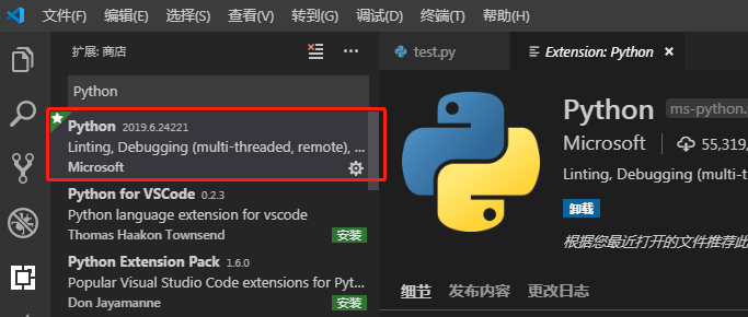 mac中vs code配置python编译器 mac用vscode写python_python的快捷键_03