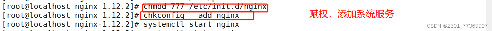 linux中nginx怎么检查Fastjson版本 linux查看nginx_Nginx_09