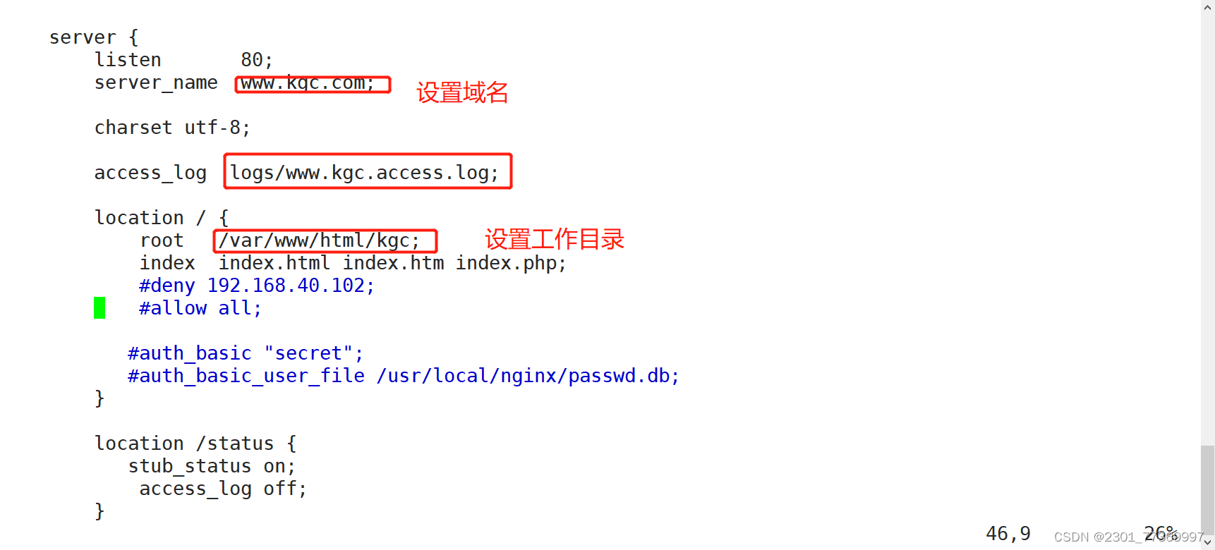 linux中nginx怎么检查Fastjson版本 linux查看nginx_服务器_26