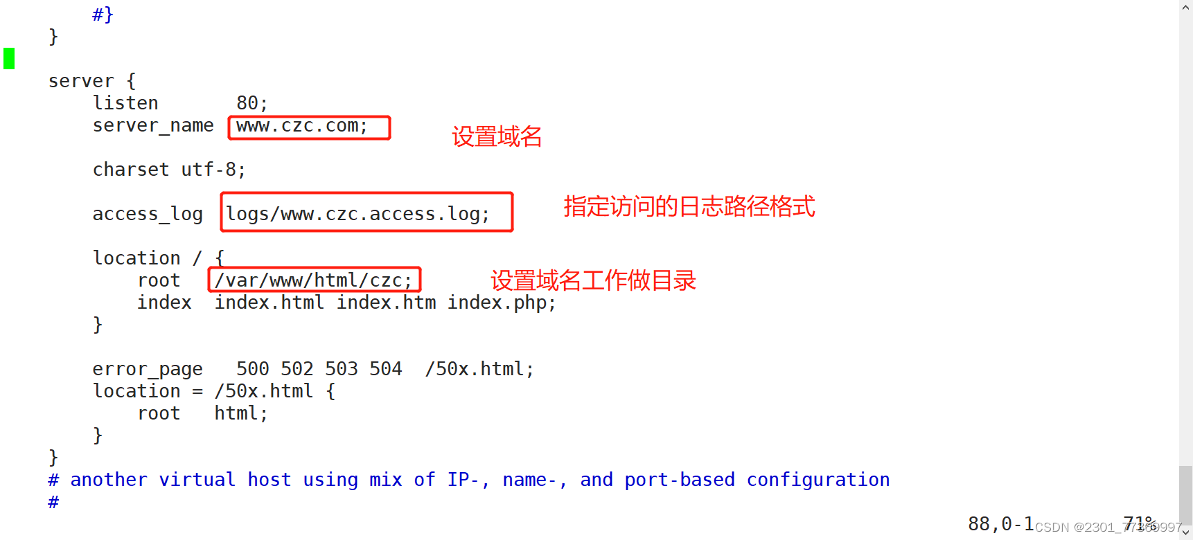 linux中nginx怎么检查Fastjson版本 linux查看nginx_linux_27