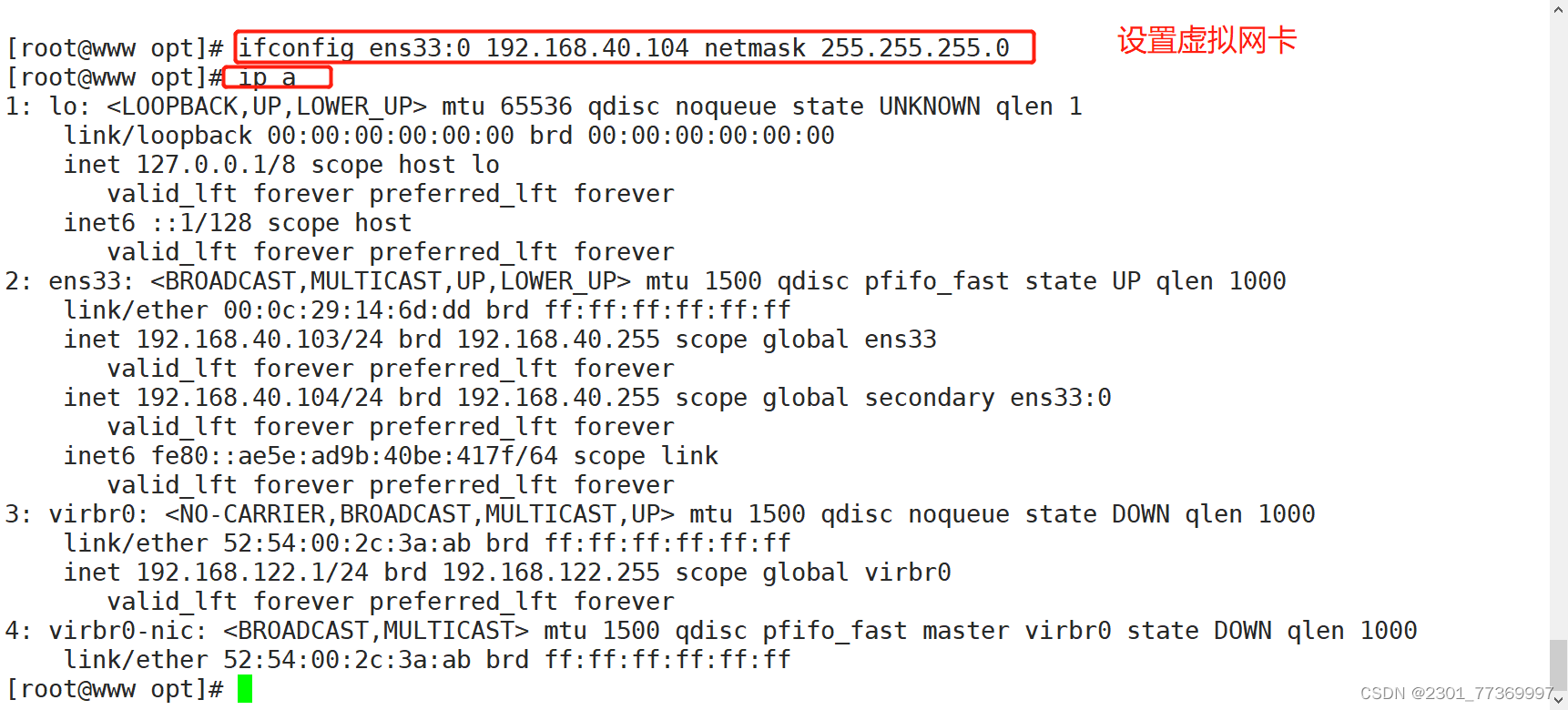 linux中nginx怎么检查Fastjson版本 linux查看nginx_Nginx_30