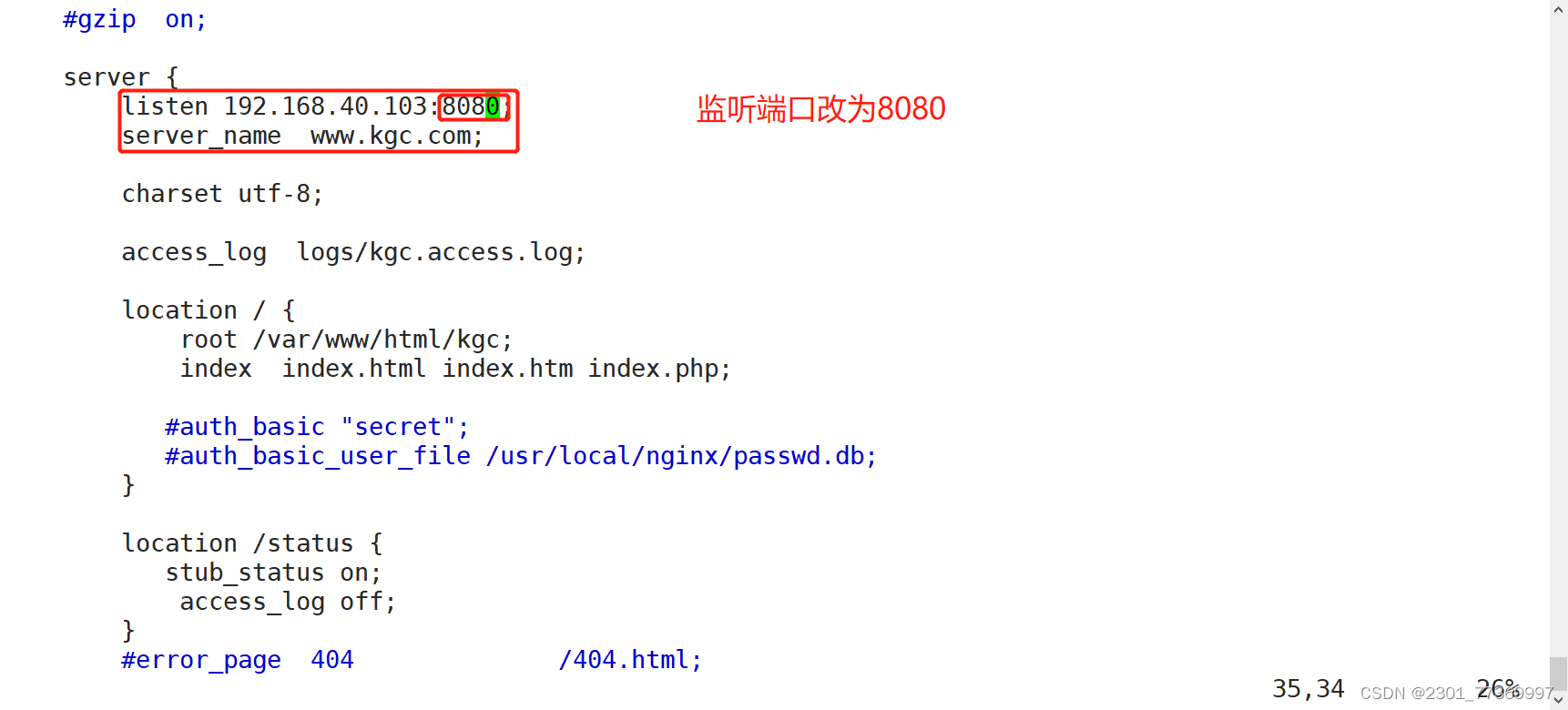 linux中nginx怎么检查Fastjson版本 linux查看nginx_Nginx_35