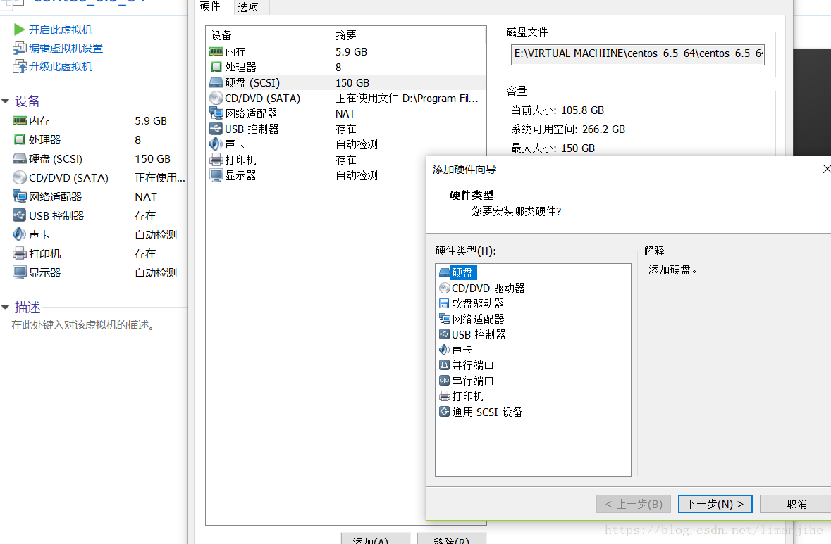 kvm 虚拟机磁盘怎么扩容 虚拟机扩容硬盘_文件系统