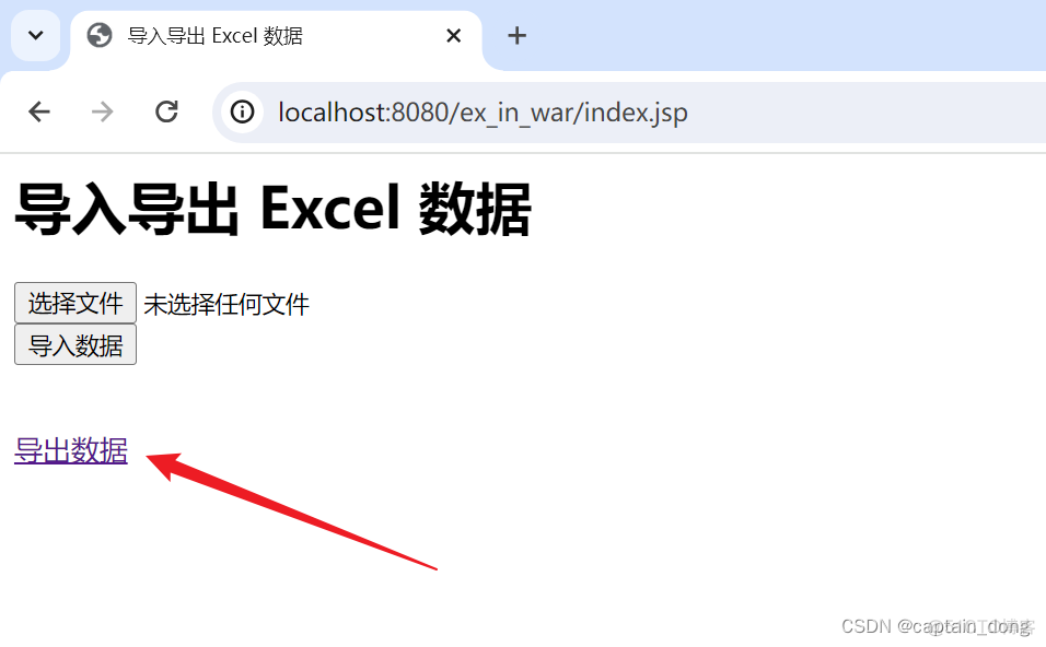 java 实现复杂excel文件导入导出 java实现excel导入文件功能_servlet_06