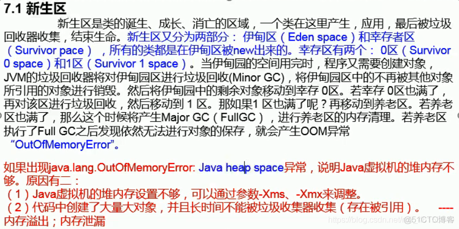 java length下标 java,length_字符串_12