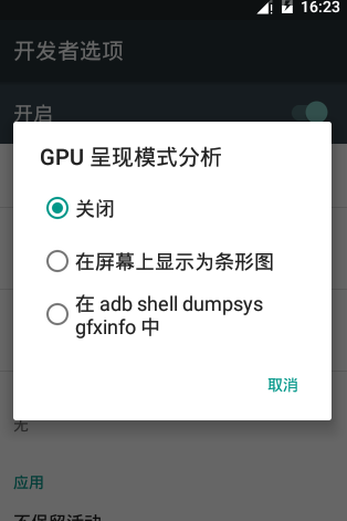 gpu呈现模式分析可以提升性能 gpu 呈现模式分析_竖线_02