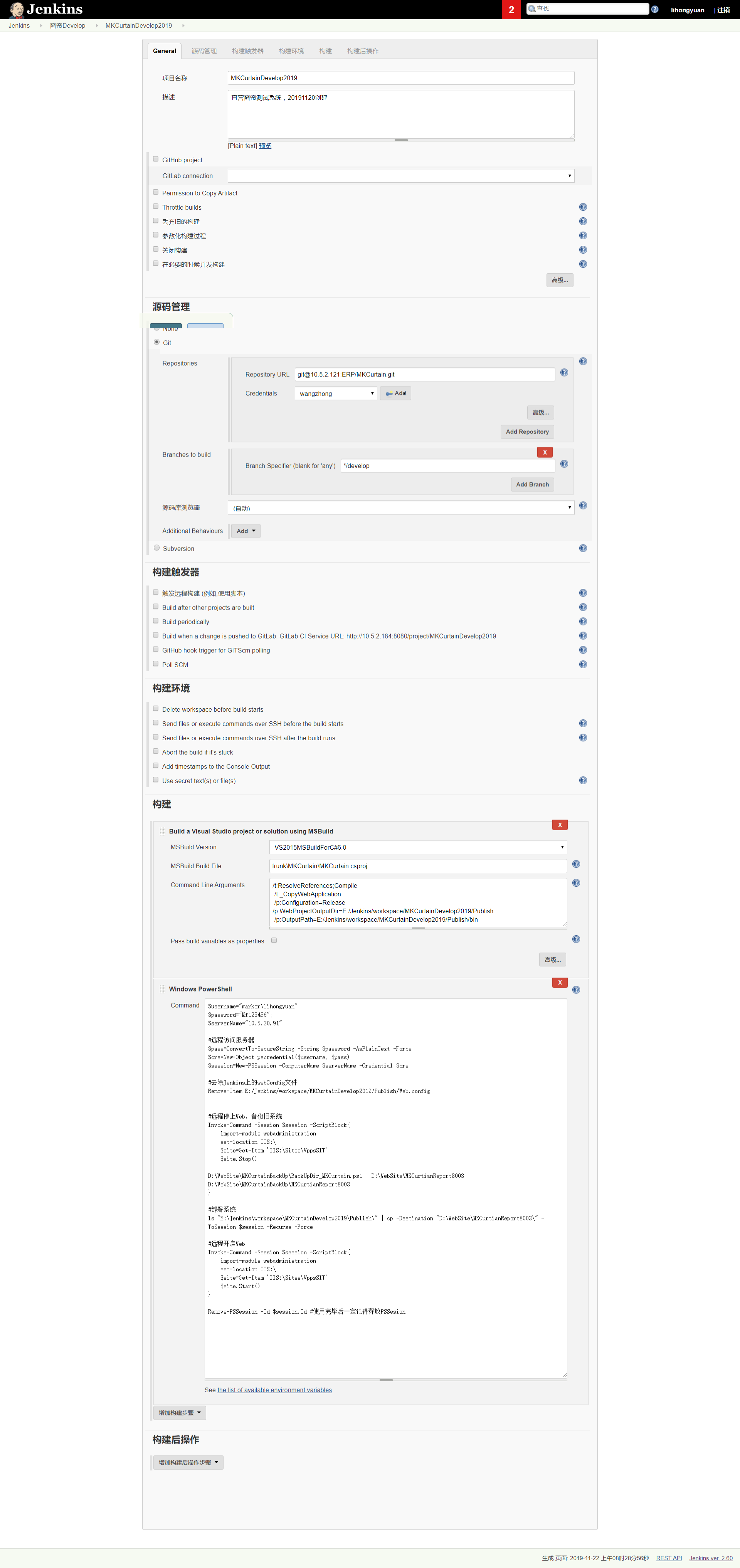 gitlab自动部署netcore gitlab部署在windows上_Jenkins