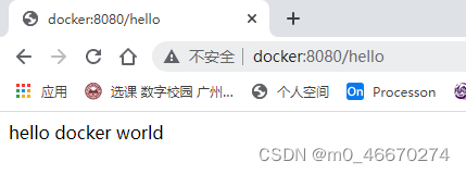 docker 常驻启动 docker启动时间_容器_07