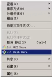 centos git服务器仓库地址 git服务器安装和配置_Windows_06