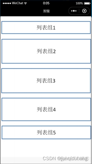 android 默认选择喜好app 安卓选择默认打开方式_Java_19