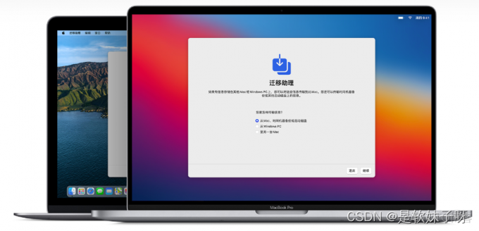 虚拟机centos7在总是卡住 虚拟机linux卡住了怎么办_crossover24免费下载_04