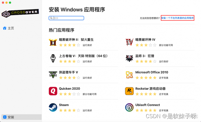 虚拟机centos7在总是卡住 虚拟机linux卡住了怎么办_虚拟机centos7在总是卡住_07