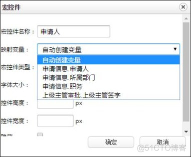 先总体设计还是架构设计 总体设计流程_先总体设计还是架构设计_25