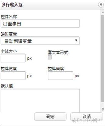 先总体设计还是架构设计 总体设计流程_字段_26