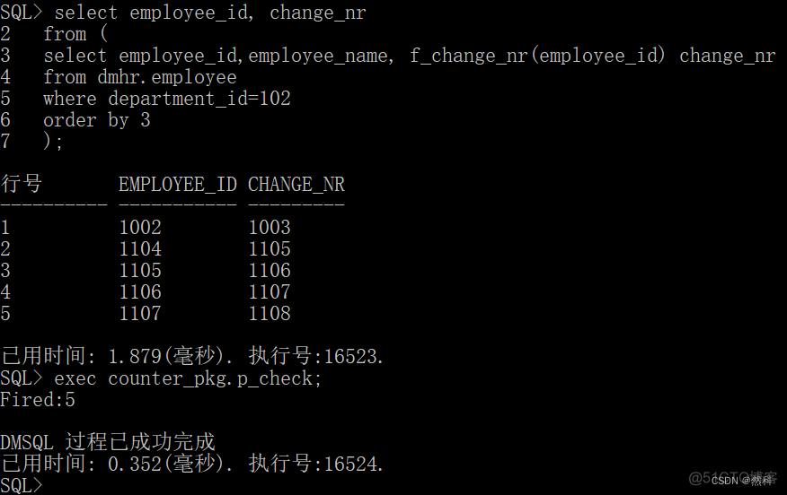 达梦数据库导出csv文件导入mysql数据库 达梦数据库 导出sql脚本_oracle_04