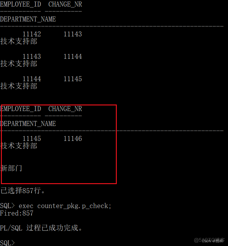 达梦数据库导出csv文件导入mysql数据库 达梦数据库 导出sql脚本_java_09