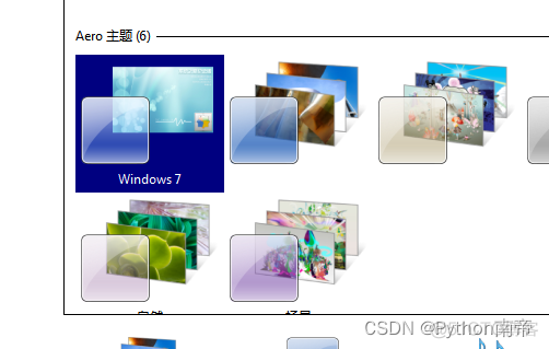 win95系统镜像下载 win95原版镜像_Windows 7系统镜像下载_02