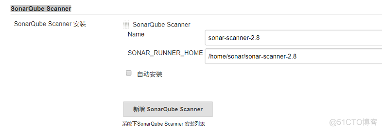 sonarqube 命名检查 java sonar代码检查_数据库_05