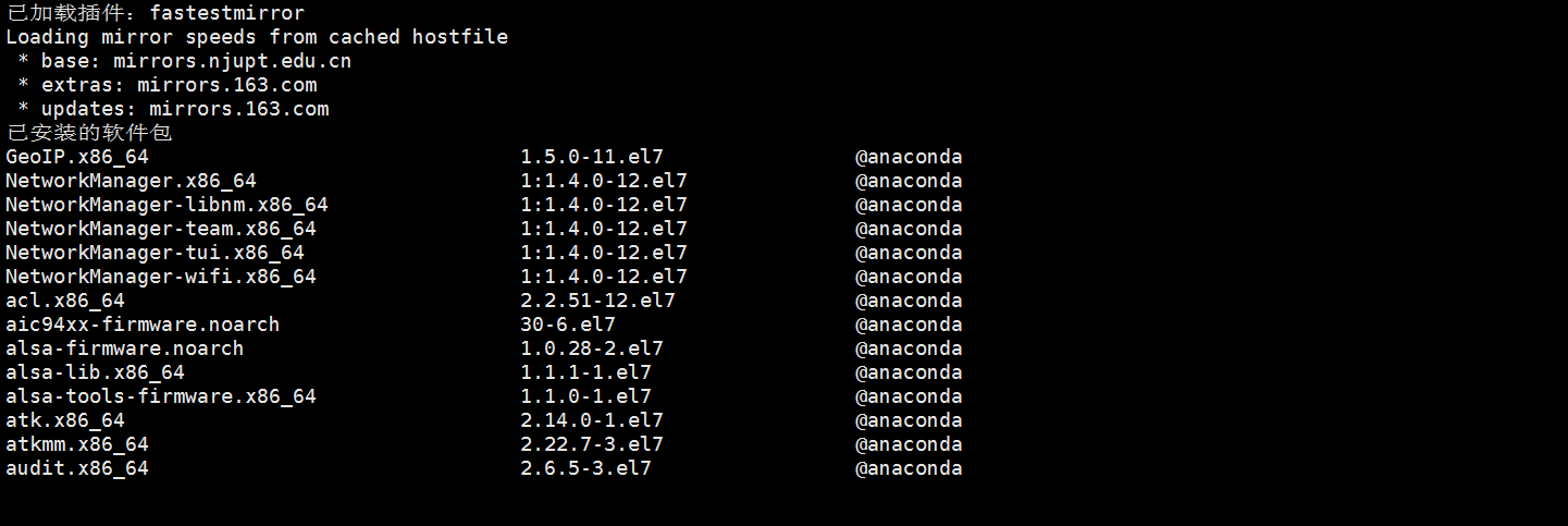 rpm 安装最新版本python rpm包 安装_源码包_05