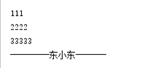 python 中二进制流字符串 python 二进制字符串转字符串_字符串