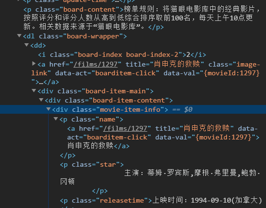 python 正则 文件结尾匹配 python正则匹配符号_python正则表达式_08