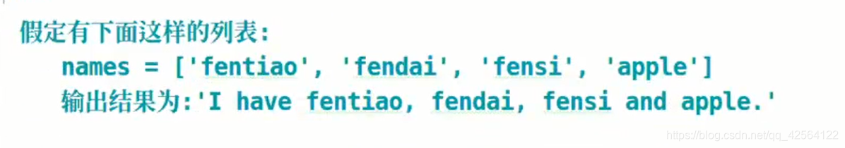 python 数组按文本存储 python数组的数据类型_python 数组按文本存储_11