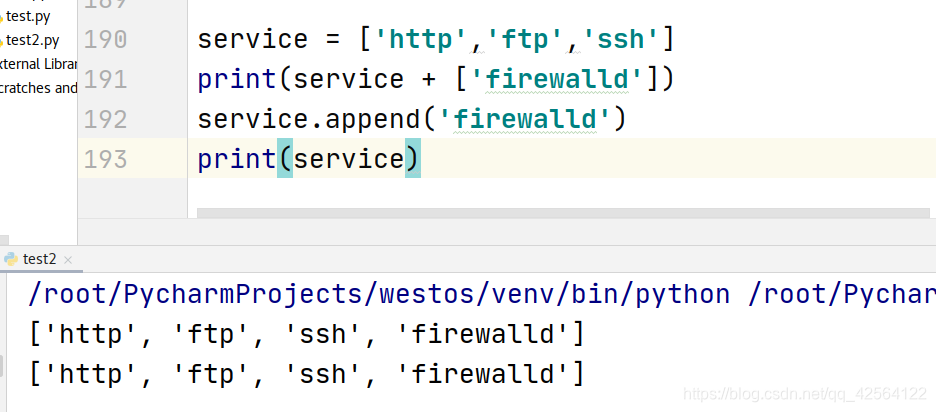 python 数组按文本存储 python数组的数据类型_迭代_14