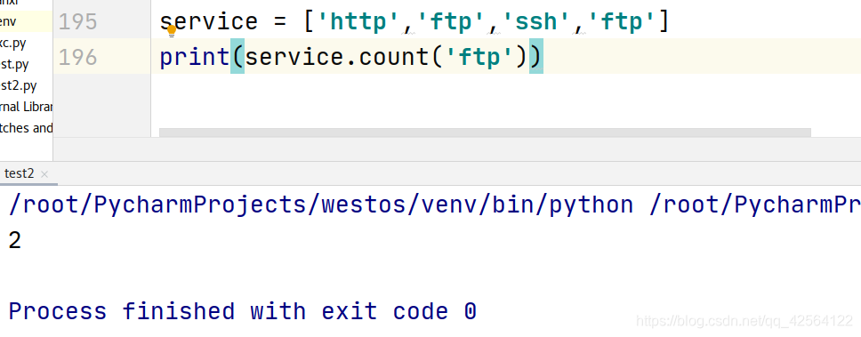 python 数组按文本存储 python数组的数据类型_迭代_23