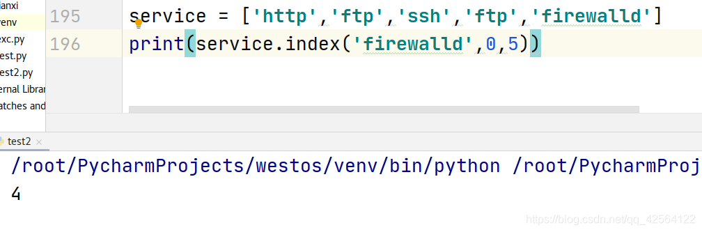 python 数组按文本存储 python数组的数据类型_元组_25