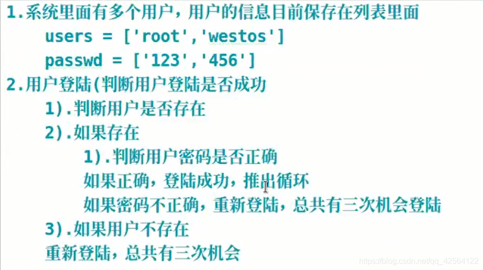 python 数组按文本存储 python数组的数据类型_python 数组按文本存储_29