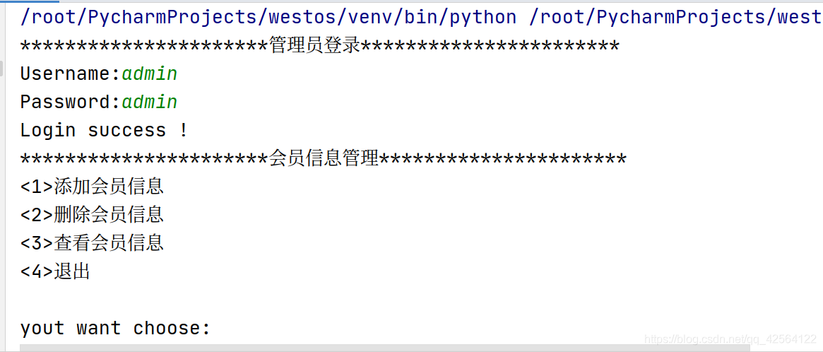 python 数组按文本存储 python数组的数据类型_python 数组按文本存储_34