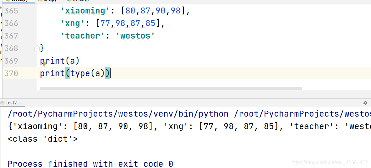 python 数组按文本存储 python数组的数据类型_linux_69