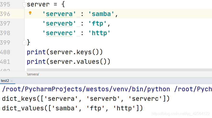 python 数组按文本存储 python数组的数据类型_迭代_86