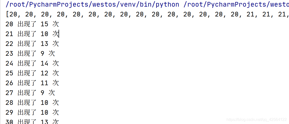 python 数组按文本存储 python数组的数据类型_python_95