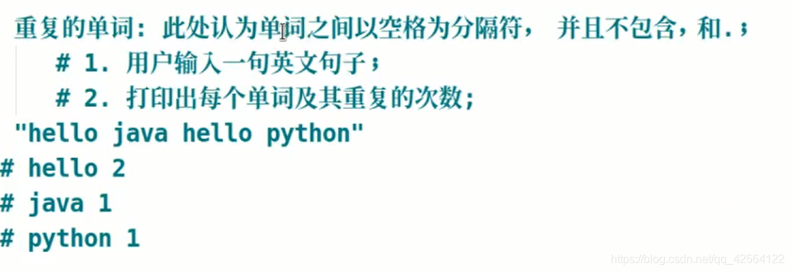 python 数组按文本存储 python数组的数据类型_元组_97