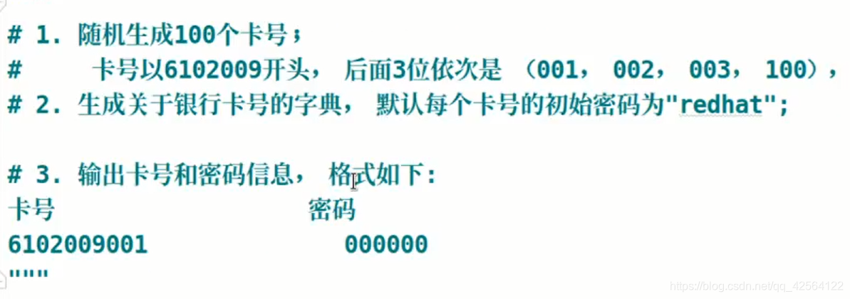 python 数组按文本存储 python数组的数据类型_python 数组按文本存储_101