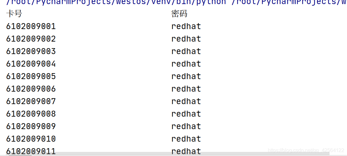 python 数组按文本存储 python数组的数据类型_python 数组按文本存储_102