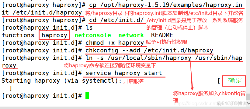 nginx 多个版本 同时运行 nginx部署多个web项目_连接数_13