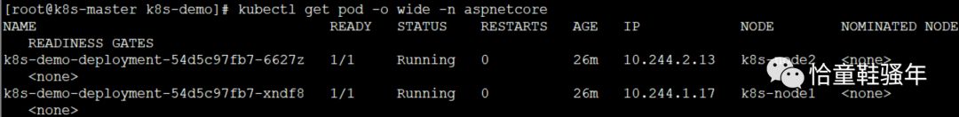 k8s 删除ns中的 roles k8s删除deployment_k8s删除deployment_08