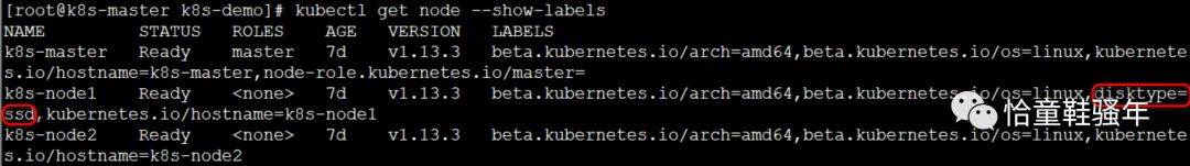 k8s 删除ns中的 roles k8s删除deployment_配置文件_14