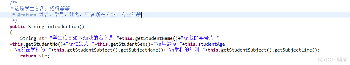 java封装方案专利 java封装简单例子_计算机科学_06