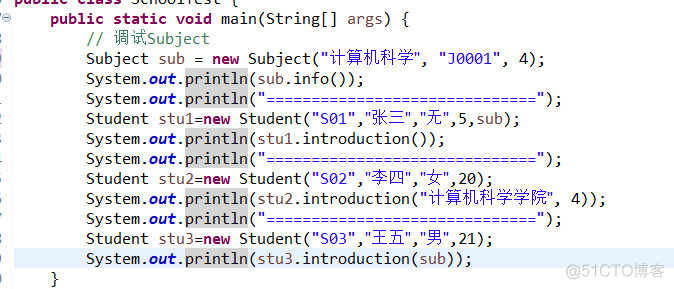 java封装方案专利 java封装简单例子_计算机科学_11