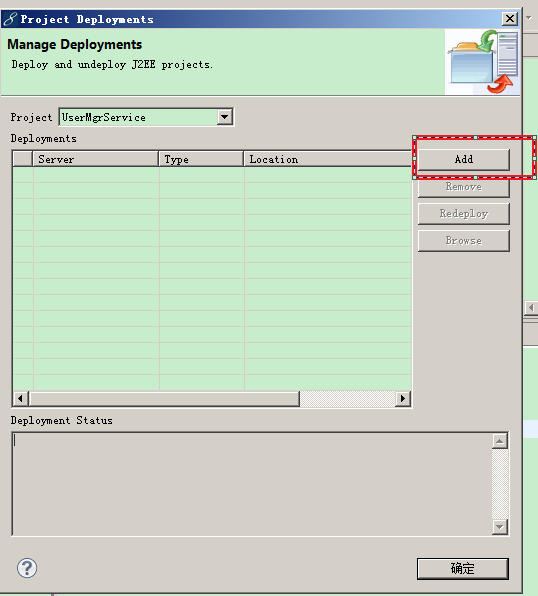 java service层方法让main方法调 javaweb service层_Web_17